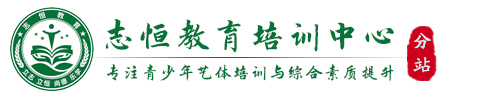 江门叛逆孩子教育学校